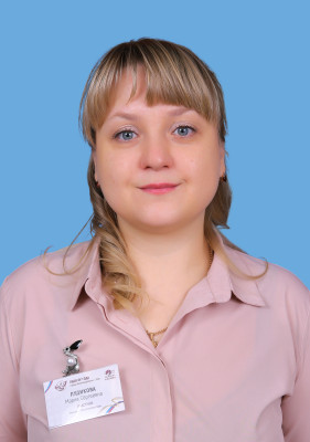 Педагогический работник Пудикова Мария Сергеевна